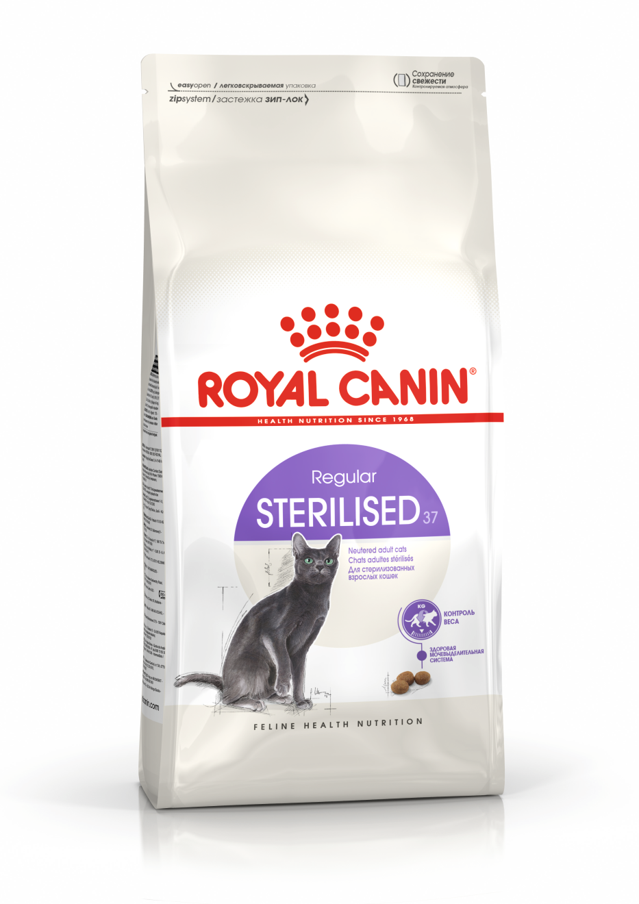 Tailored Nutrition for Sterilized Cats from Royal Canin Feline Care Sterilized Adult Dry Cat Food